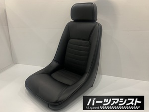 ■ ハコスカ 2ドア用 GTR タイプ シート ひょうたん柄 GT GTX ■ パーツアシスト製 R仕様に！ NISSAN skyline GTR type seat