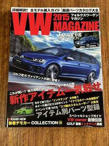 VW MAGAZINE 2015 VOLKSWAGEN フォルクスワーゲン ゴルフ7 GOLF MK7 VW ゴルフ