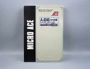 本体美品 MICRO ACE マイクロエース Nゲージ A-0345 ハイパワーディーゼル特急 キハ283系「スーパーおおぞら」5両増結セット 売切り