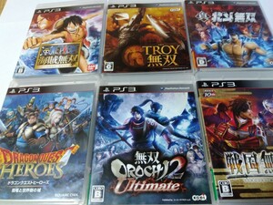 PS3 無双系 ソフト 6本セット 無双オロチ 戦国無双 ドラゴンクエストヒーローズ 北斗無双 ワンピース無双 トロイ無双