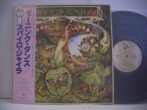 ● 帯付 LP スパイロ・ジャイラ / モーニング・ダンス SPYRO GYRA MORNING DANCE 1979年 ビクター音楽産業株式会社 VIJ-6305 ◇r61022