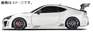 自動車関連業者直送限定 サード SARD エアロ GT3 エアロ フルキット ノーマルボディ (GT1未装着車) ダクト穴開けあり トヨタ 86 (81054)