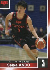 Bリーグ アルバルク東京 会場 ファンクラブ来場特典 トレーディングカード 2018-19 027 安藤 誓哉