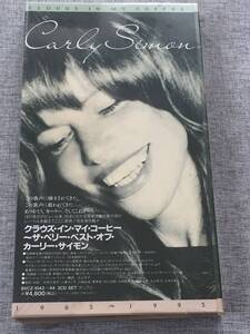 カーリー・サイモン 日本盤 シールド未開封 3CD BOX クラウズ・イン・マイ・コーヒー CARLY SIMON 1963-1995