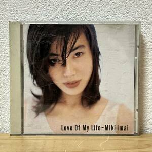 ▼今井美樹 Love Of My Life FLCF-3575 CD 11曲入り 中古 友だち/見つめていたい/Rudy/春の日/Pray/Sunny Sunday/Daydream/noctiluca