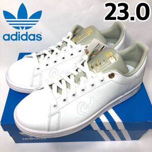 【新品】ADIDAS STAN SMITH W アディダス スタンスミス レディース スニーカー FY5466 ホワイト グリーン ゴールド 白 緑 金 23.0