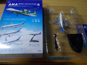 ANA ウイングコレクション５　BOEING737-500スーパドルフィン＋トーイングカー　1/500