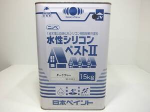 ■ＮＣ 訳あり品 水性塗料 屋根 グレー系 □日本ペイント 水性シリコンベストII