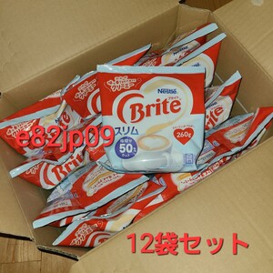 ブライトスリム 12袋【激安】箱入 ネスレ 正規品 Brite クリーミングパウダー ネッスル 脂肪分 50% カット ケース販売 コーヒーミルク