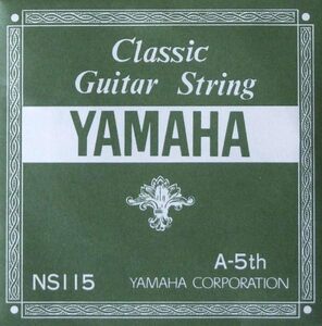 ヤマハ YAMAHA NS115 A-5th 0.92mm クラシックギター用バラ弦 5弦×2本