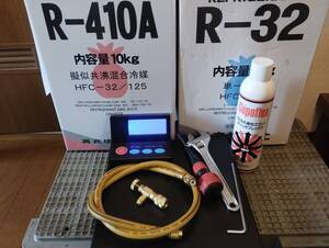 ☆フロンガスレンタル貸出サービス R32 or R410A ガス充填レンタル エアコン冷媒ガスチャージ 2泊3日 即日発送可 予約可 来店可③