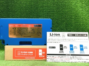 ①未使用品 ペンギンワックス 25.9V 14Ah リチウムイオン バッテリーパック LV14 009021