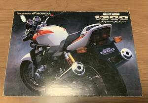 【カタログ】　ホンダ CB1300SF カタログのみ(1998年)