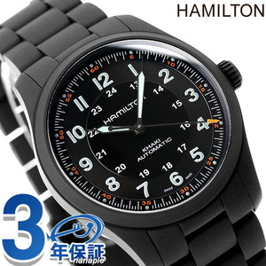 ハミルトン カーキ フィールド チタニウム オートマティック 38mm 自動巻き 腕時計 ブランド チタン HAMILTON H70215130 オールブラック