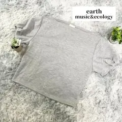 【earth music&ecology】レディース Tシャツ（F）グレー 綿