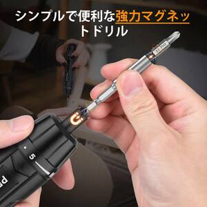 おすすめ ☆電動ドライバー 小型 3.6V 耐久性抜群 コンパクトデザイン