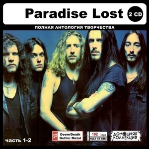 PARADISE LOST PART1 CD1&2 大全集 MP3CD 2P◎