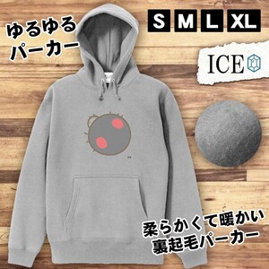 ナミテントウ おもしろ パーカー レディース メンズ 厚手 綿 大きいサイズ 長袖 S M L XL かわいい カッコイイ シュール 面白い じょーく