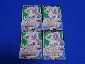 ★【在庫3】 ４枚セット R プリパラアイドル 真中のん WXDi-P10 WIXOSS ウィクロス プリズマティックディーヴァ PRISMATIC DIVA 未使用