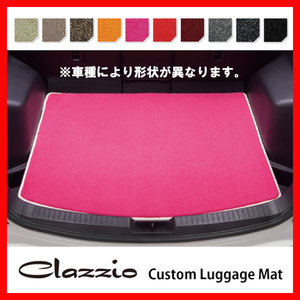 Clazzio クラッツィオ カスタム ラゲッジマット インプレッサG4 GK2 / GK3 / GK6 / GK7 H28/11～ EFB8128X601