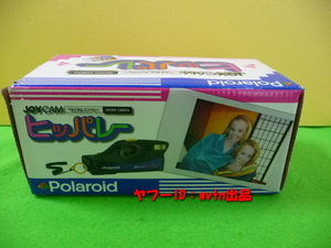 ポラロイド カメラ ヒッパレー Polaroid JOYCAM Hippare 未使用