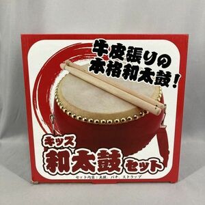 未開封品 キッズ 和太鼓セット 子供用 バチ ストラップ 牛革張り 本格和太鼓 （多数在庫有 まとめ売り可）【117-3】①