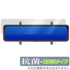 AMTIFO KTX9 11インチ ミラー型 ドライブレコーダー 保護 フィルム OverLay 抗菌 Brilliant ドラレコ用保護フィルム 抗ウイルス 高光沢