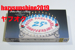 ピーター・ポール&マリー PETER PAUL AND MARY JAPAN VHS VIDEO ビデオ 25TH ANNIV. CONCERT コンサート