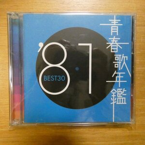 41120595;【2CD】Ｖ・A / 青春歌年鑑’81 BEST30　TOCT-10731/2