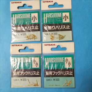カツイチ 鮎仕掛　鮎フックハリス止小小１０本入りを2枚と手作りハリス止小16本入りを2枚の計4枚セット在庫処分品!　