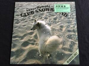 ★浜田省吾 / Club Snowbound 12EP★Qsjli4★　シュリンク残り ハイプステッカー