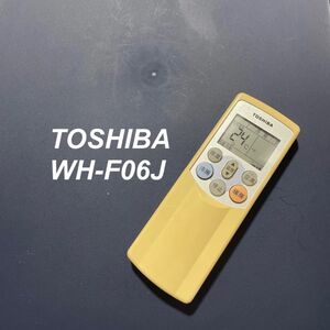 東芝 TOSHIBA WH-F06J リモコン エアコン 除菌済み 空調 RC3230