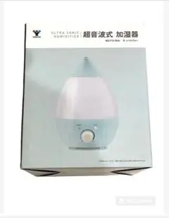 YAMAZEN 超音波式加湿器　レトロブルー　加湿器　新生活 超音波式