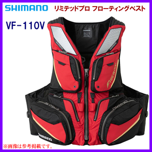 シマノ 　リミテッドプロ フローティングベスト 　VF-110V 　ブラッドレッド 　2XL 　α*