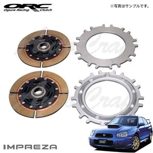 ORC オーバーホールキット 559/659 ツイン プル式 ダンパー付 標準音 SE付 インプレッサ GDB H12.10～H19.6 EJ20 6MT 2.0L