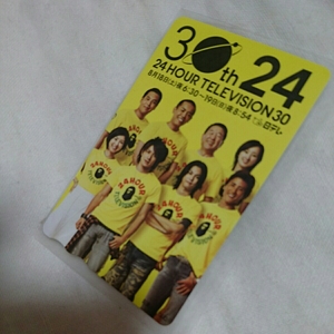 レア 30th 24HOUR TELEVISION 日テレ タッキー＆翼パーソナリティ 図書カード500円 新品未使用 当選品 非売品