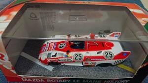 1/43 SPARK 1974年ルマン24時間レース シグマmc74#25 寺田陽次郎、岡本安広、高橋晴邦