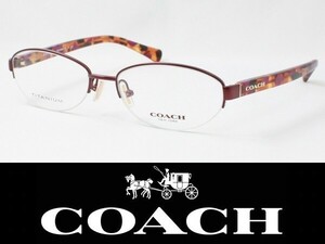 COACH コーチ メガネフレーム HC5081TD-9048 度付き対応 近視 遠視 老眼鏡 遠近両用 正規品 ナイロール レディース アジアンフィット
