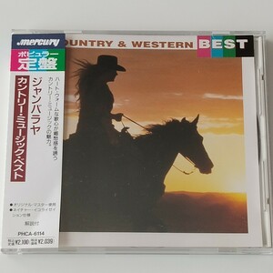 帯付CD カントリー・ミュージック・ベスト(PHCA6114)COUNTRY & WESTERN BEST/ジャンバラヤ,愛さずにはいられない,想い出のグリーングラス