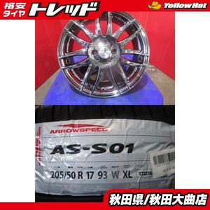 送料無料 限定1台! WORK SPORBO DURATA 17 7.0 +42 4H100 中古 + S01 205/50R17 23年製造 新品 4本セット ノートオーラ 等に