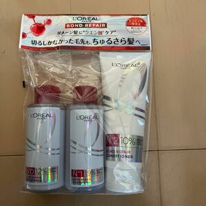 送料込み　新品　LOREAL PARIS ロレアル パリ ボンドリペア トライアルセット　導入エッセンスシャンプー/リンス/トリートメント　送料無料