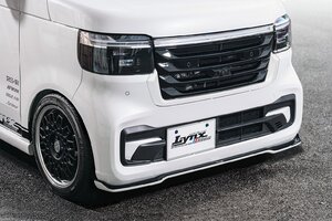 シルクブレイズ N-BOX カスタム JF5/JF6 フロントリップスポイラー TYPE-S