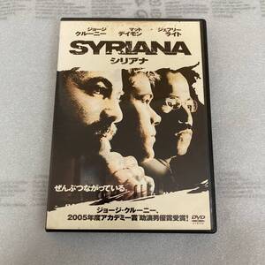 DVD 洋画 シリアナ ジョージ・クルーニー マット・デイモン ジェフリー・ライト