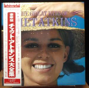 【GI079】CHET ATKINS 「The Great Hits Of Chet Atkins (豪華盤 チェット・アトキンス大全集)」(2LP), JPN(帯) Comp. ★ギター・インスト