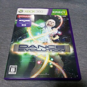 ダンスエボリューション　XBOX360 kinect専用