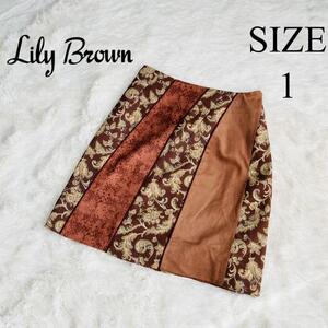 未使用リリーブラウン Lily Brown カラーブロックスカート タイトM