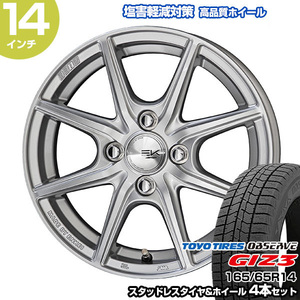 165/65R14 トーヨー オブザーブ GIZ3 ザインEK スタッドレスタイヤ&ホイール 4本セット | パッソ ルーミー トール ジャスティ SEINEK