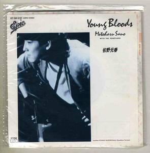 【R0043】 [EP盤]　佐野元春／YOUNG BLOODS