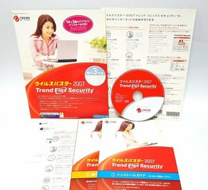 【同梱OK】 ウイルスバスター 2007 / Trend Flex Security / 優待 ３年版 / ジャンク品