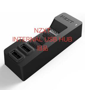 ★未使用★NZXT INTERNAL USB HUB ハブ★